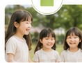 居場所づくり