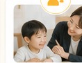 居場所づくり・相談支援