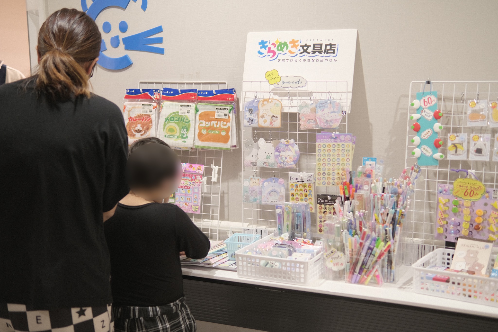 きらめき文具店の活動風景